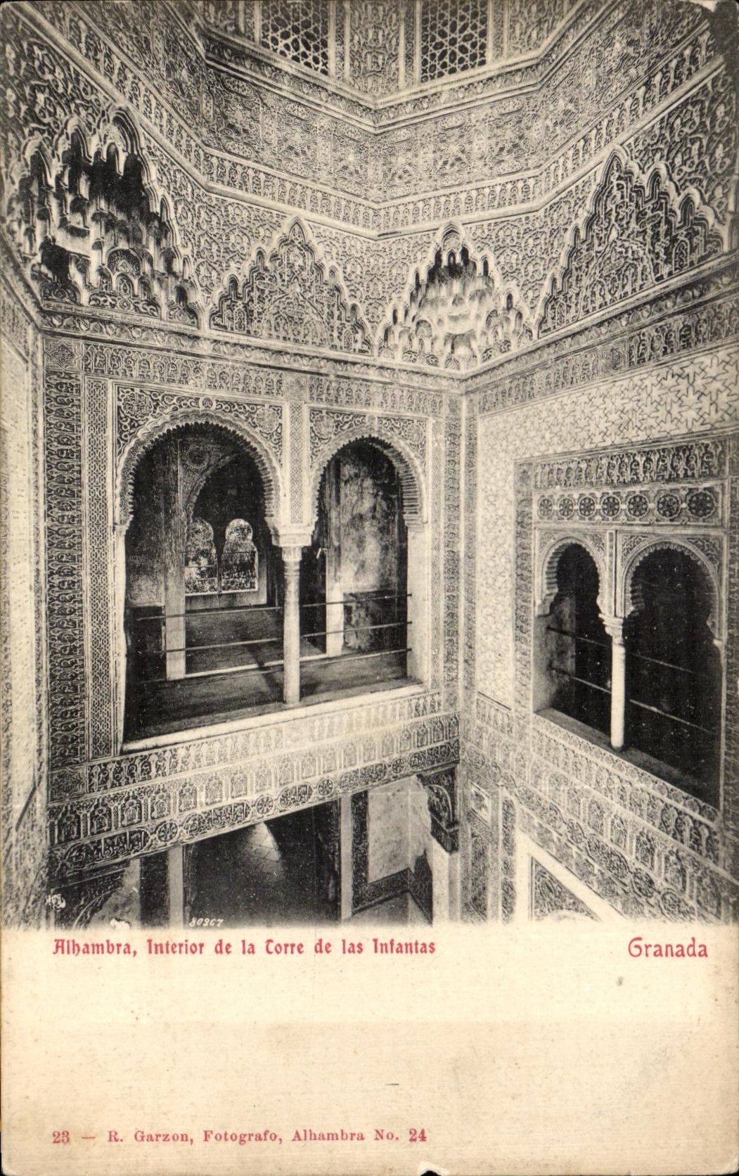 Interior de Granada Alhambra de la POSTAL de la VENDIMIA de Corre de Las Infantas