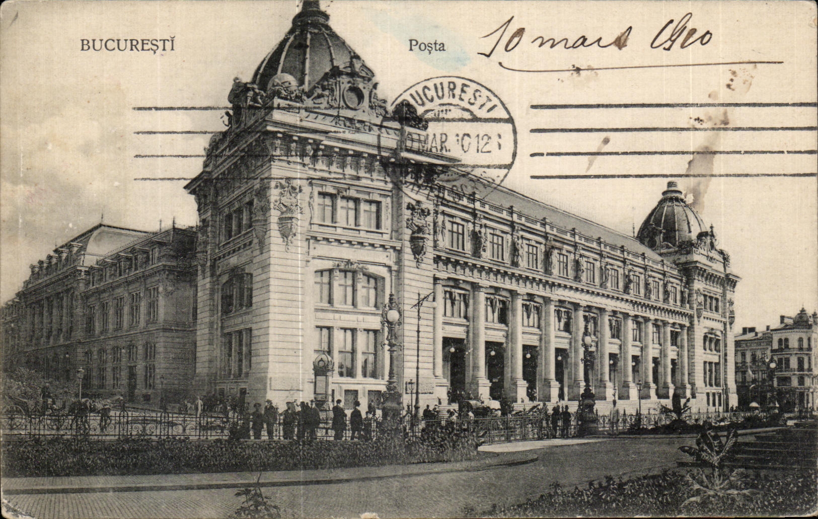 VINTAGE POSTCARD Bucuresti Posted Romania