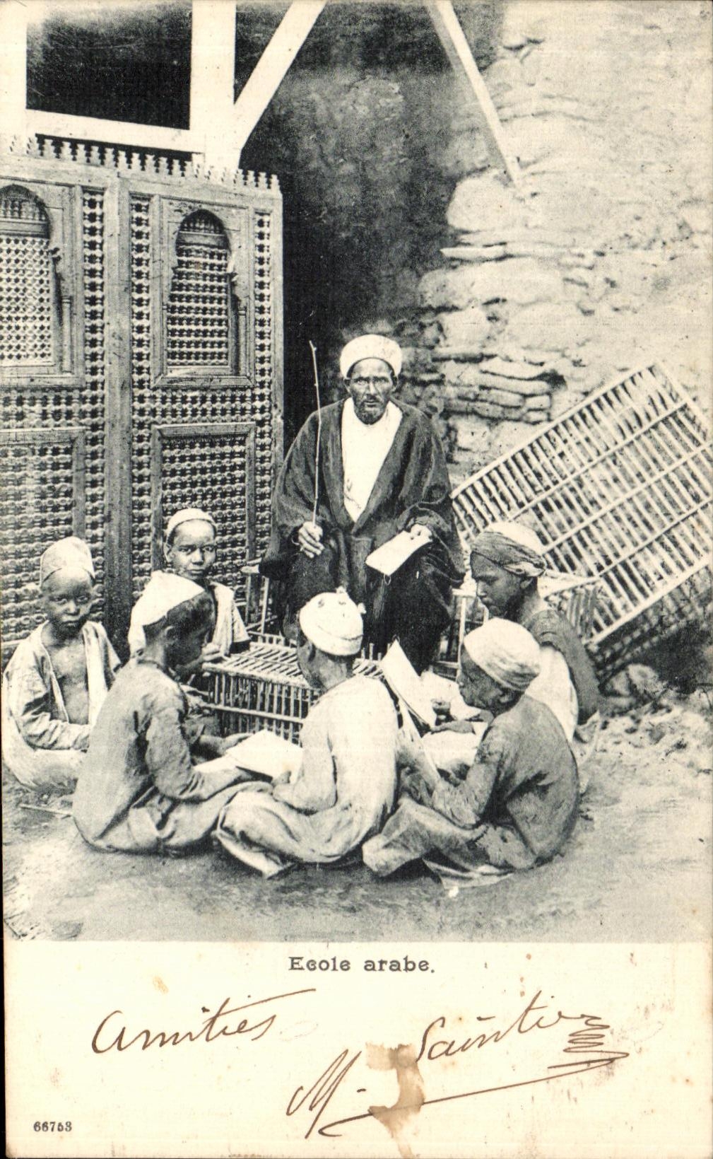 VINTAGE POSTCARD Arab School Egypt Children
