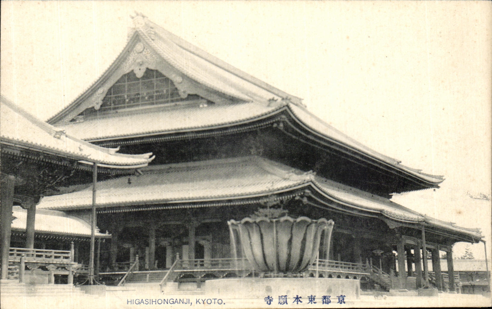 VINTAGE POSTCARD Higasihonganji Kyoto Japan