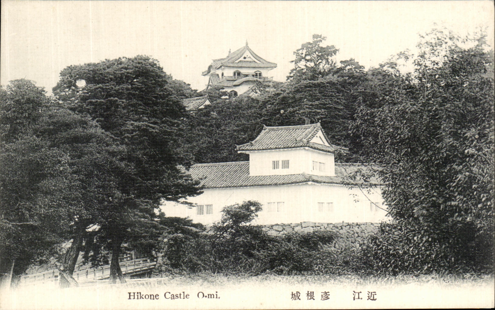 VINTAGE POSTCARD Hikone Castle O Semi Japan