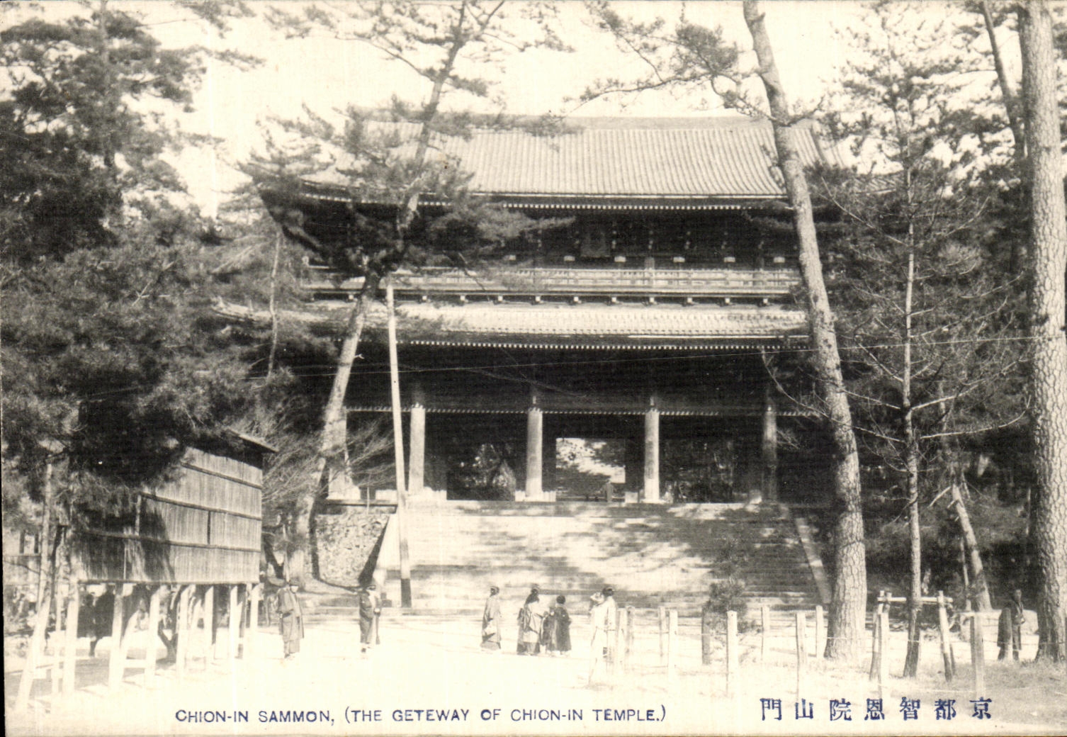VINTAGE POSTCARD Chion in the Geteway off Chion in Japan temple