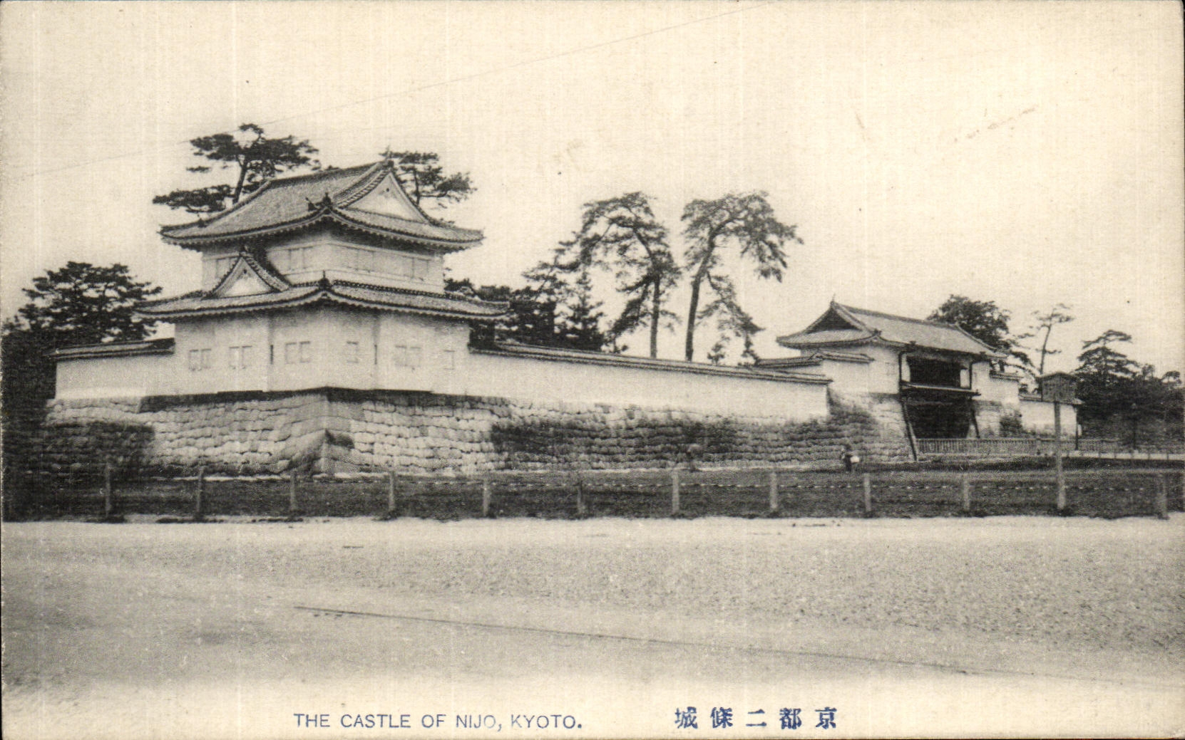 VINTAGE POSTCARD The Castle off Nijo Kyoto Japan