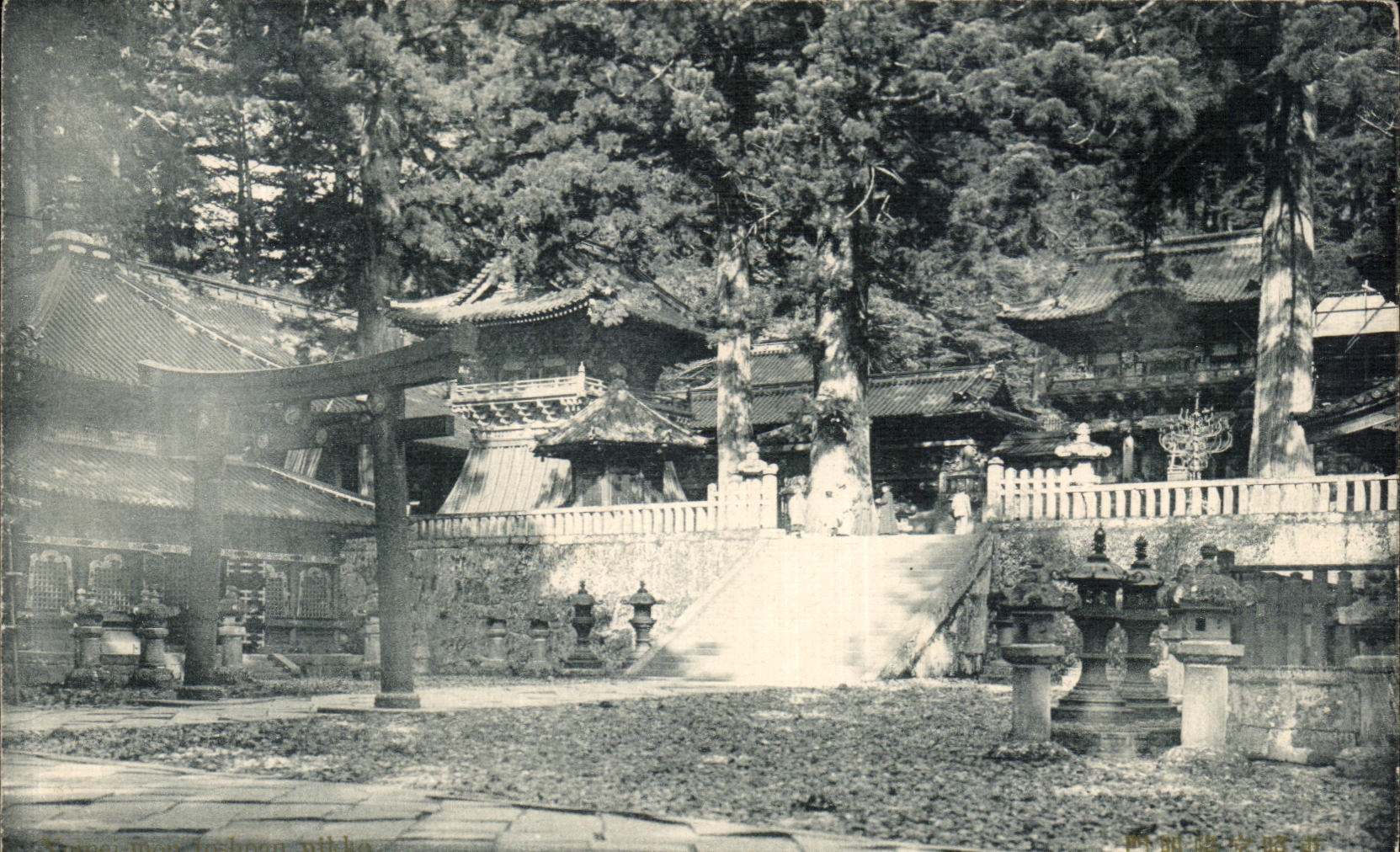 VINTAGE POSTCARD Yomei my Toshogu Nikko Japan