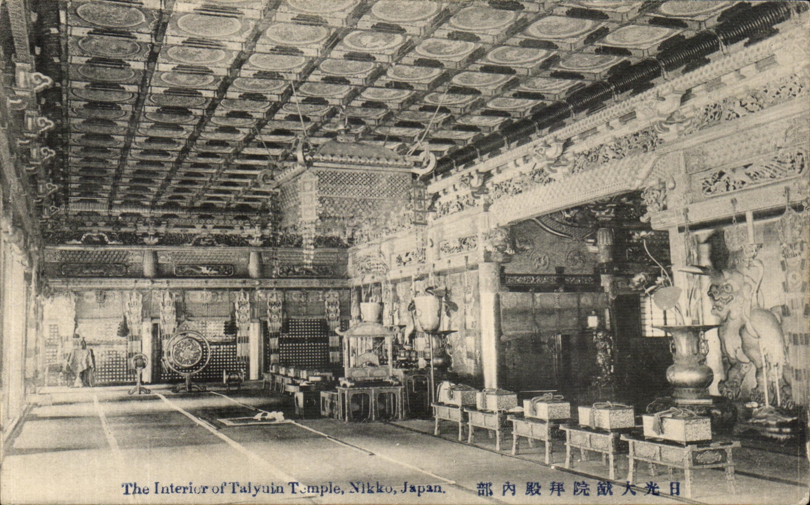 VINTAGE POSTCARD interior The off Talyuin Temple Nikko Japan