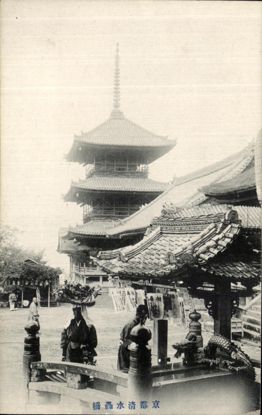 VINTAGE POSTCARD Japan Temple
