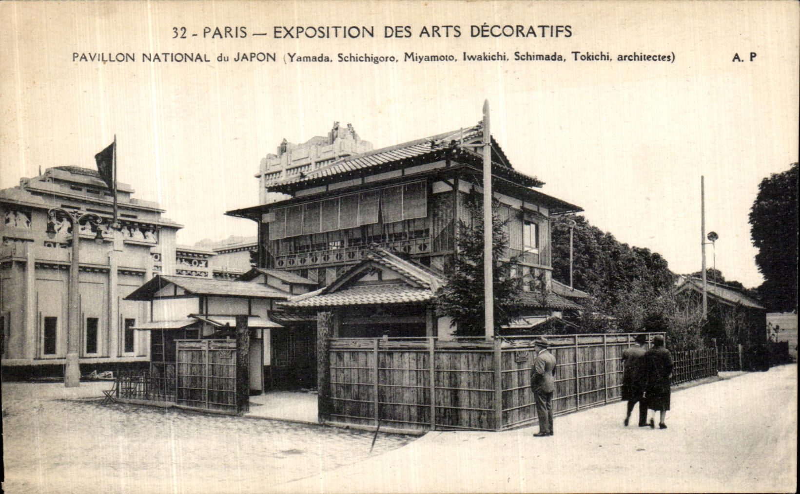 Feria de Paris de la POSTAL de la VENDIMIA de la casa nacional de los artes decorativos de Japon