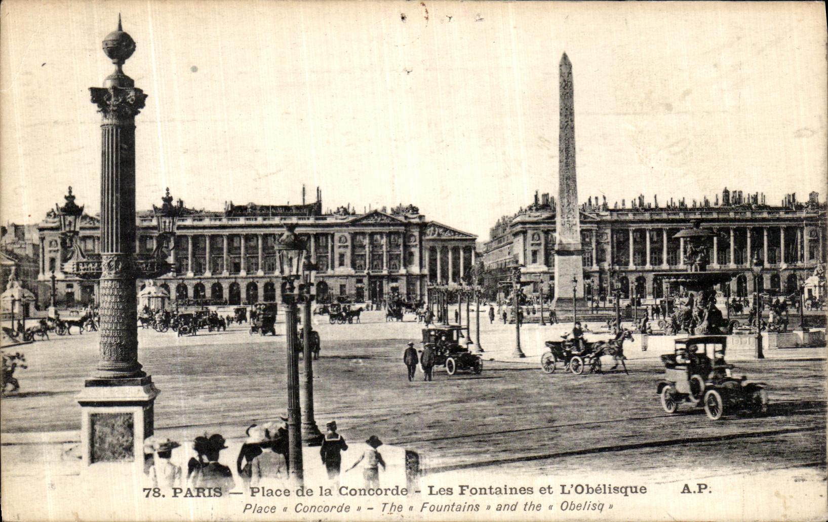 CPA Paris Place de la Concorde Fontaines et l obelisque