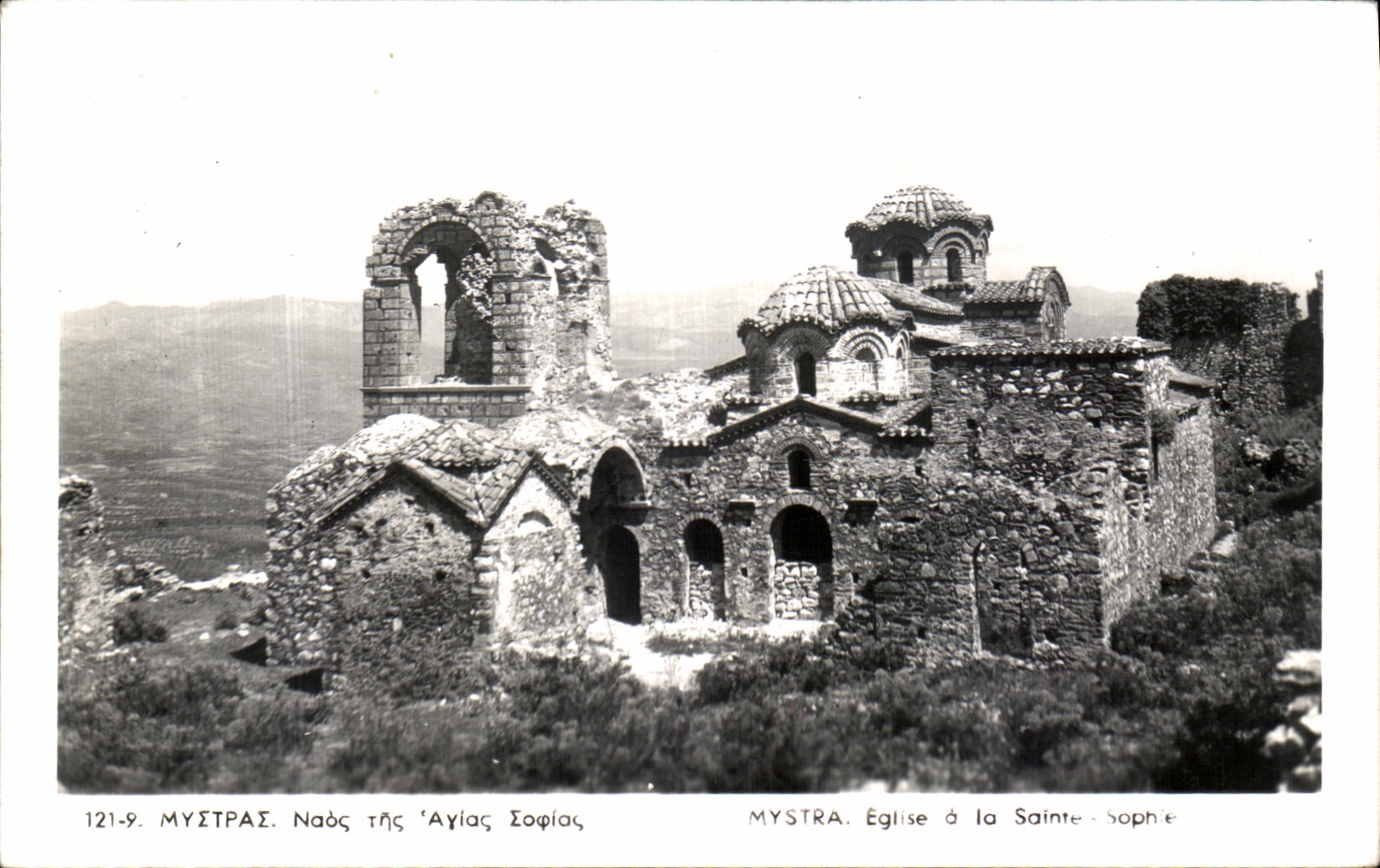 VINTAGE POSTCARD Greece Mystra Church in Sainte the Sophie