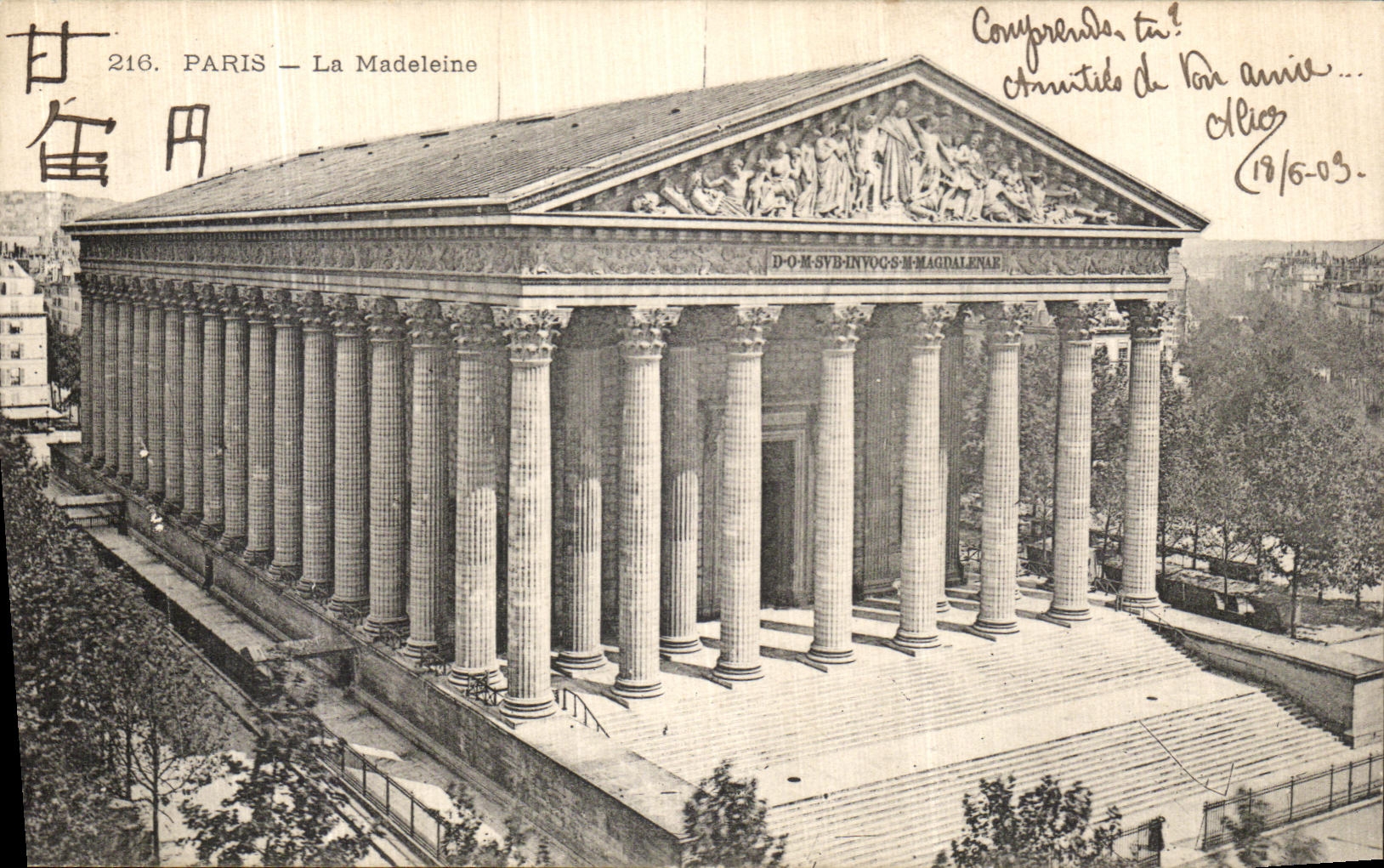 VINTAGE POSTCARD Paris the Madeleine