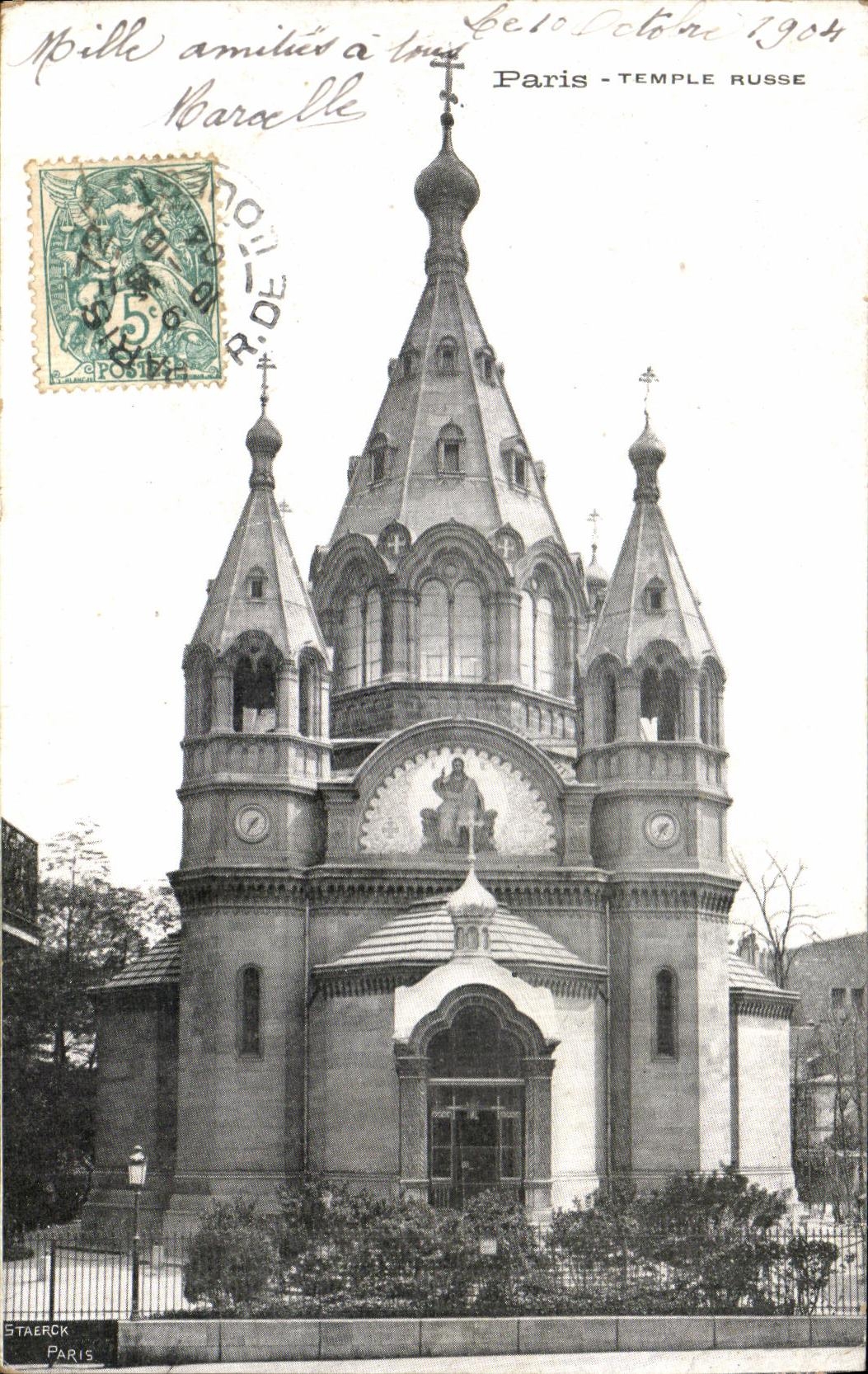 VINTAGE POSTCARD Russian Paris Temple