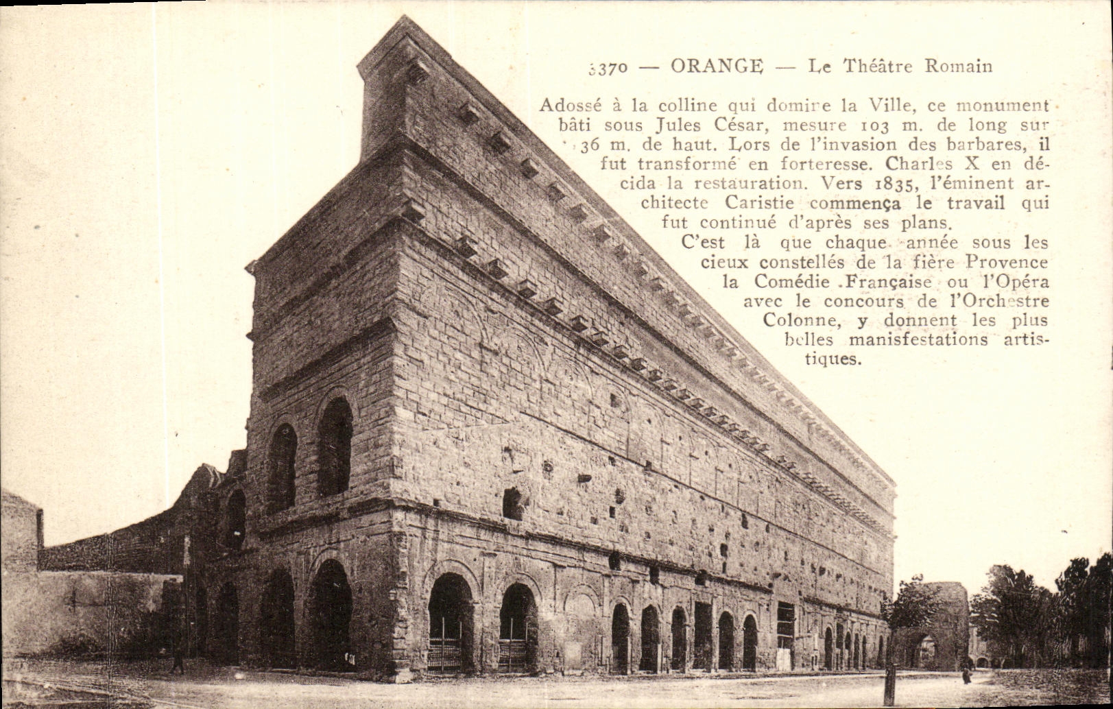Interior anaranjado de la POSTAL de la VENDIMIA del teatro de Roman