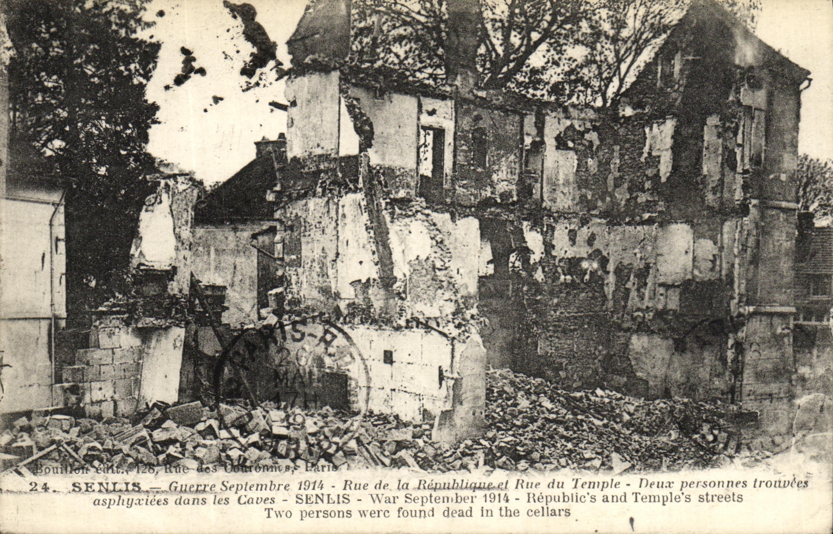 VINTAGE POSTCARD Militaria Senlis Street of the Republic and street of the Temple