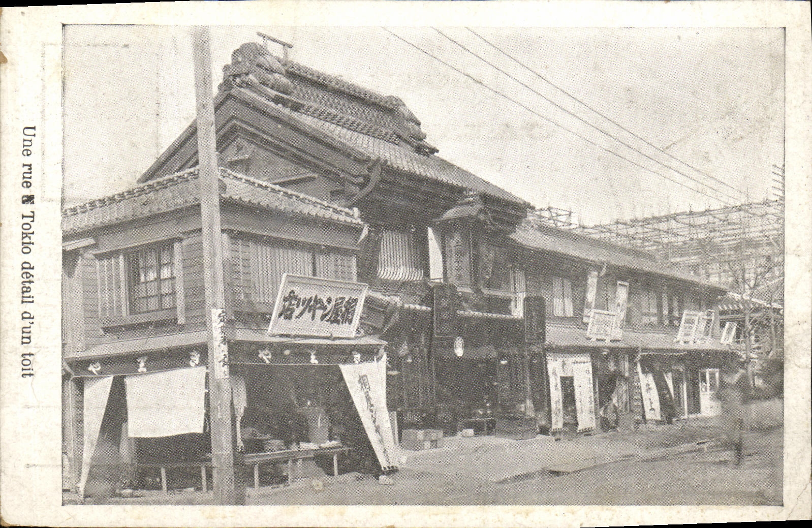 VINTAGE POSTCARD Japan a street of Tokio detail D a Japanese roof
