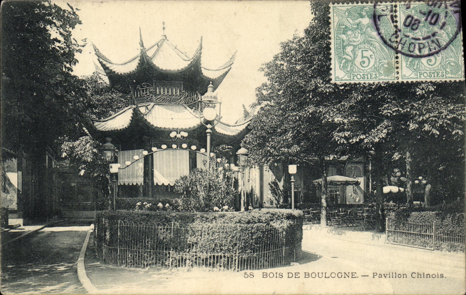 CPA Paris Bois de Boulogne Pavillon Chinois Chine