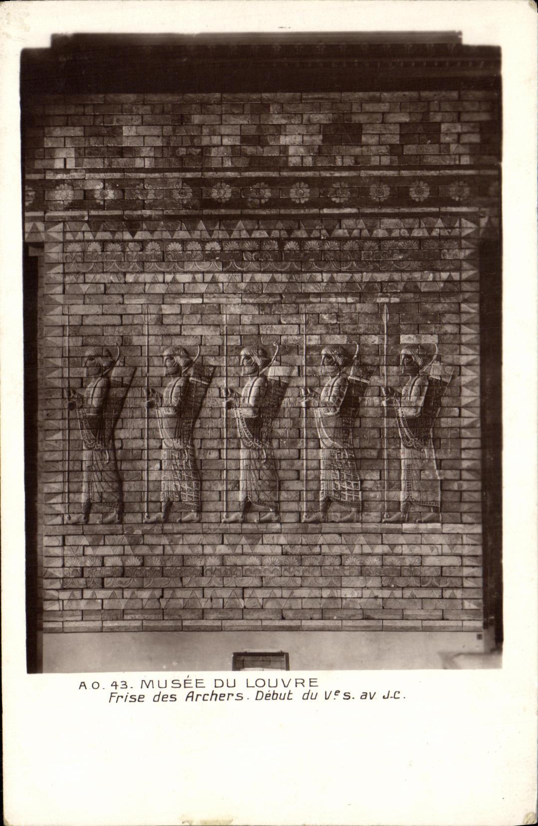 Museo de Paris de la POSTAL de la VENDIMIA del tablon de la lumbrera de los Archers