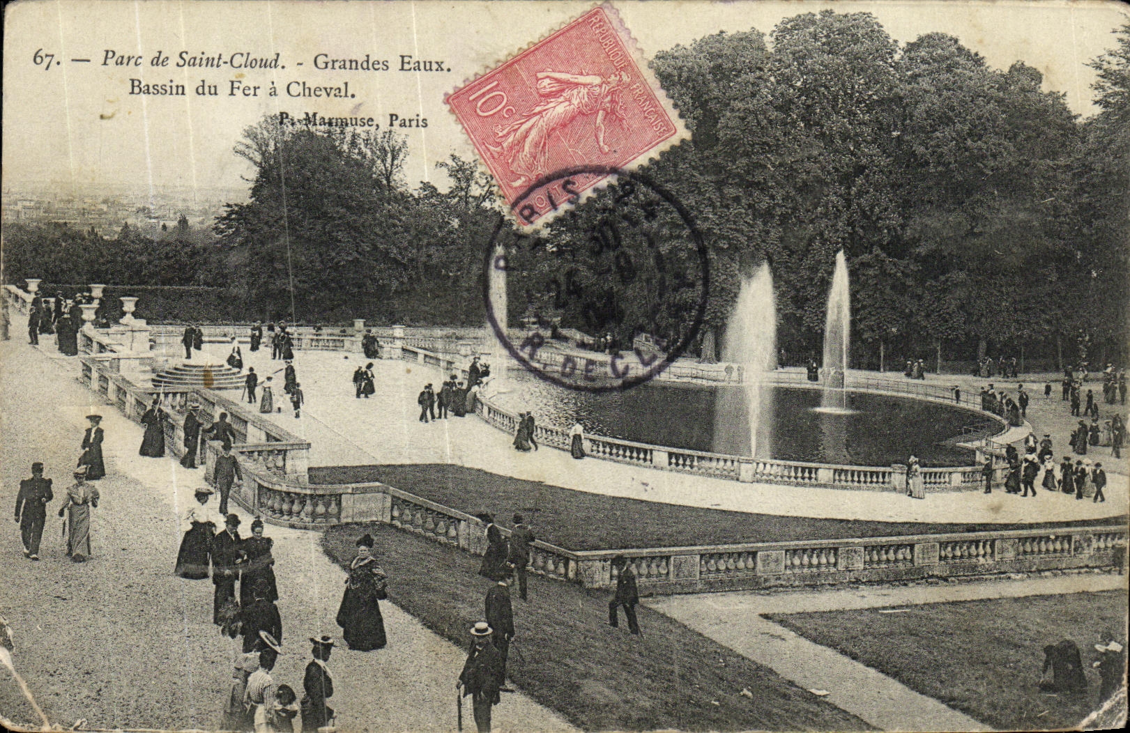 VINTAGE POSTCARD Holy Cloud Large Water Basin of Iron Horse