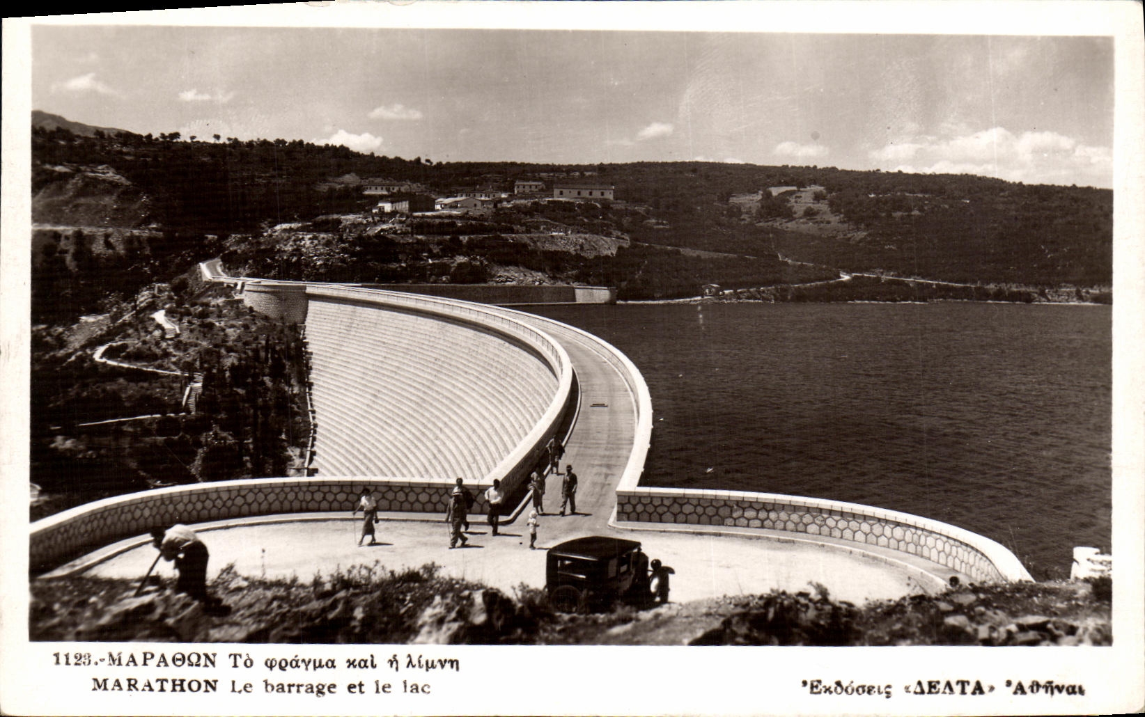 VINTAGE POSTCARD Marathon stopping and the lake Greece