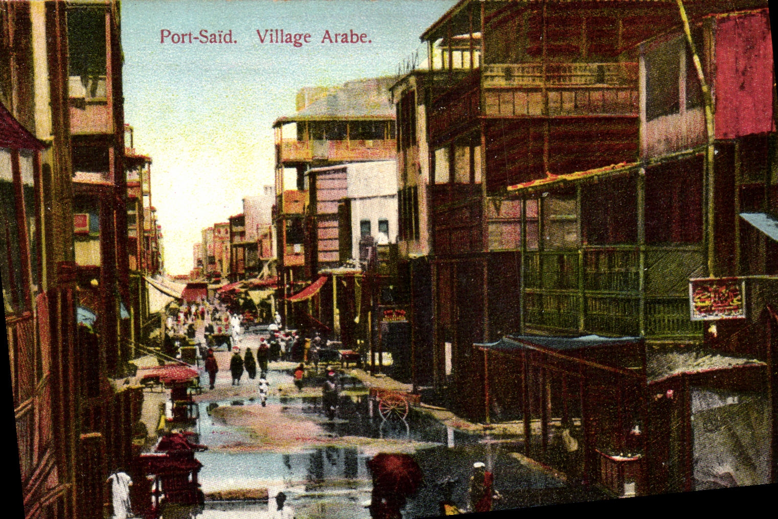 arabe de la aldea de Port Saïd Egipto de la POSTAL de la VENDIMIA