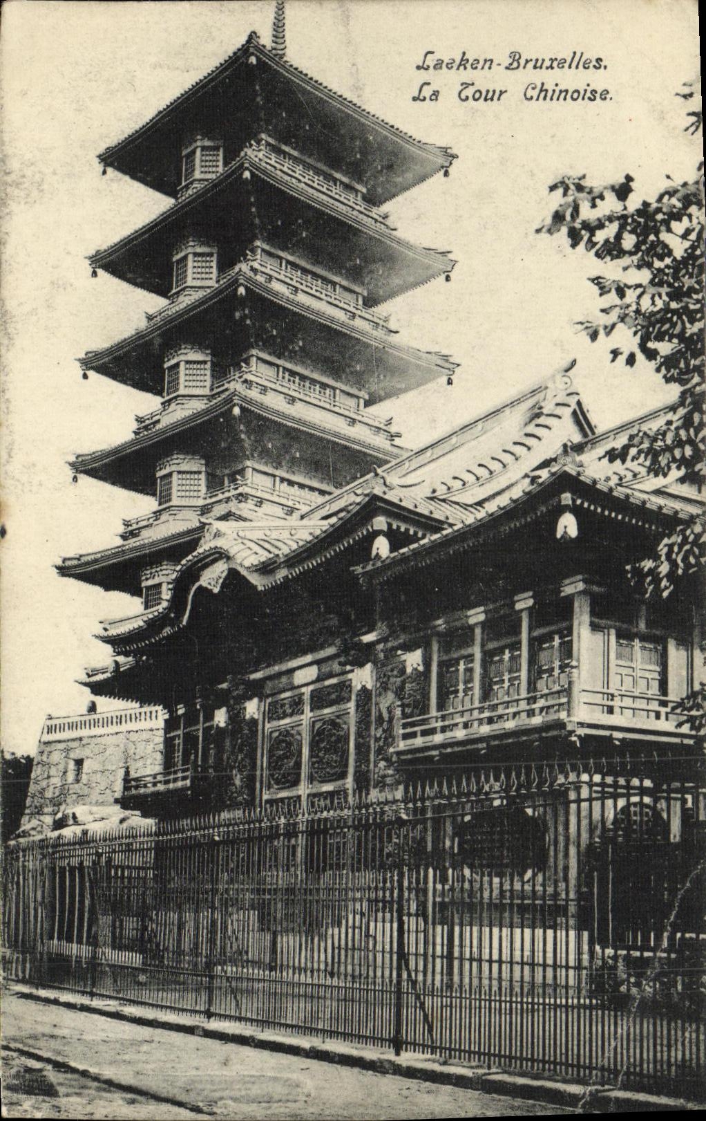 VINTAGE POSTCARD Brussels the Chinese Tower China Clouded