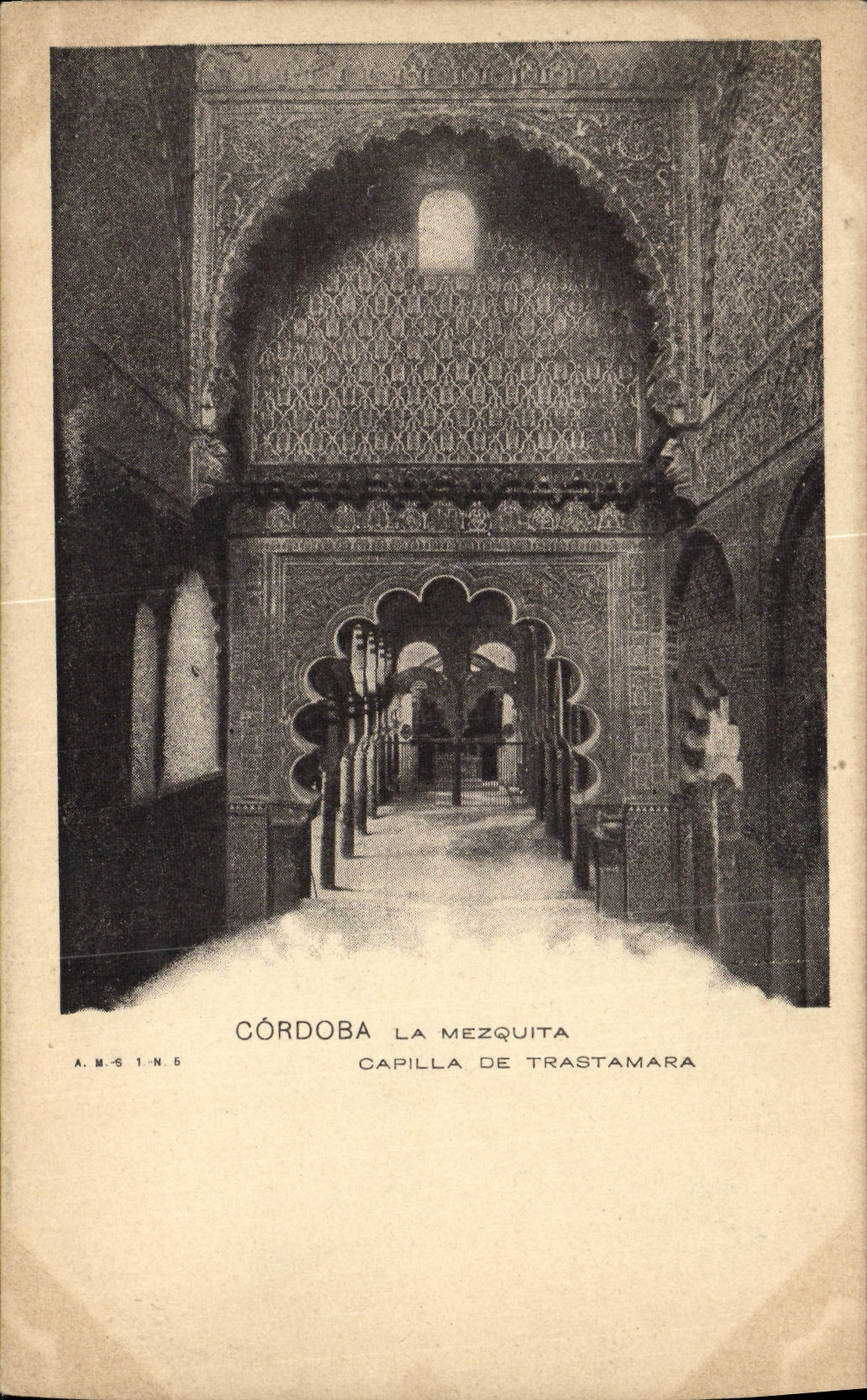 POSTAL Cordoba Mezquita Capilla de Trastamara de la VENDIMIA