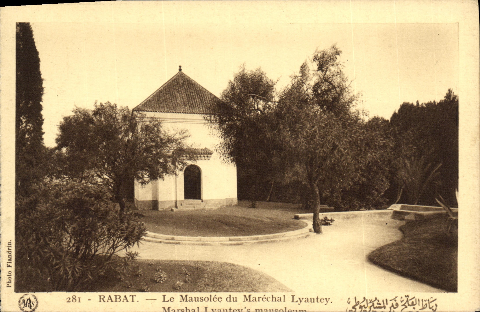 VINTAGE POSTCARD Reduction the Mausoleum of the Lyautey Marshal