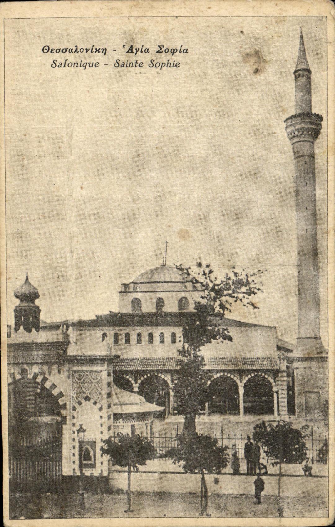 VINTAGE POSTCARD Salonique Sainte Sophie Grace