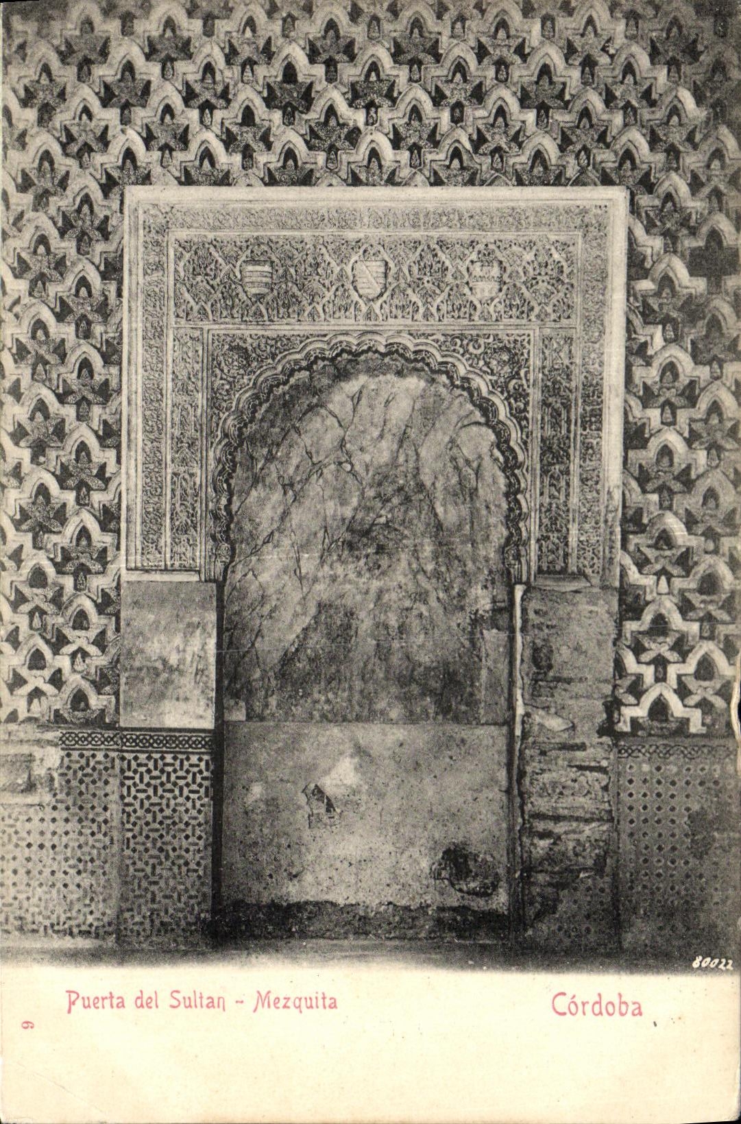 Sultan de Cordoba Puerta LED Mezquita de la POSTAL de la VENDIMIA