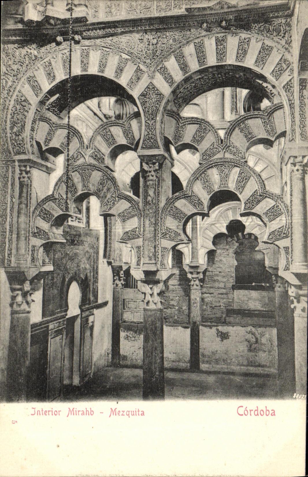 POSTAL Cordoba Mirahb interior Mezquita de la VENDIMIA