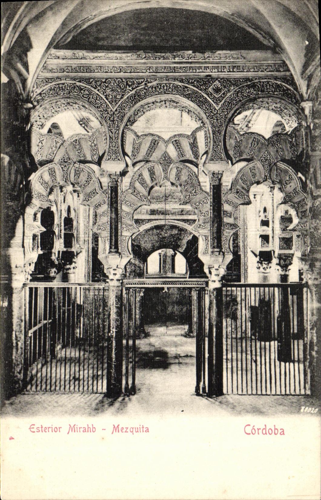 Esterior Mirahb Mezquita de Cordoba de la POSTAL de la VENDIMIA