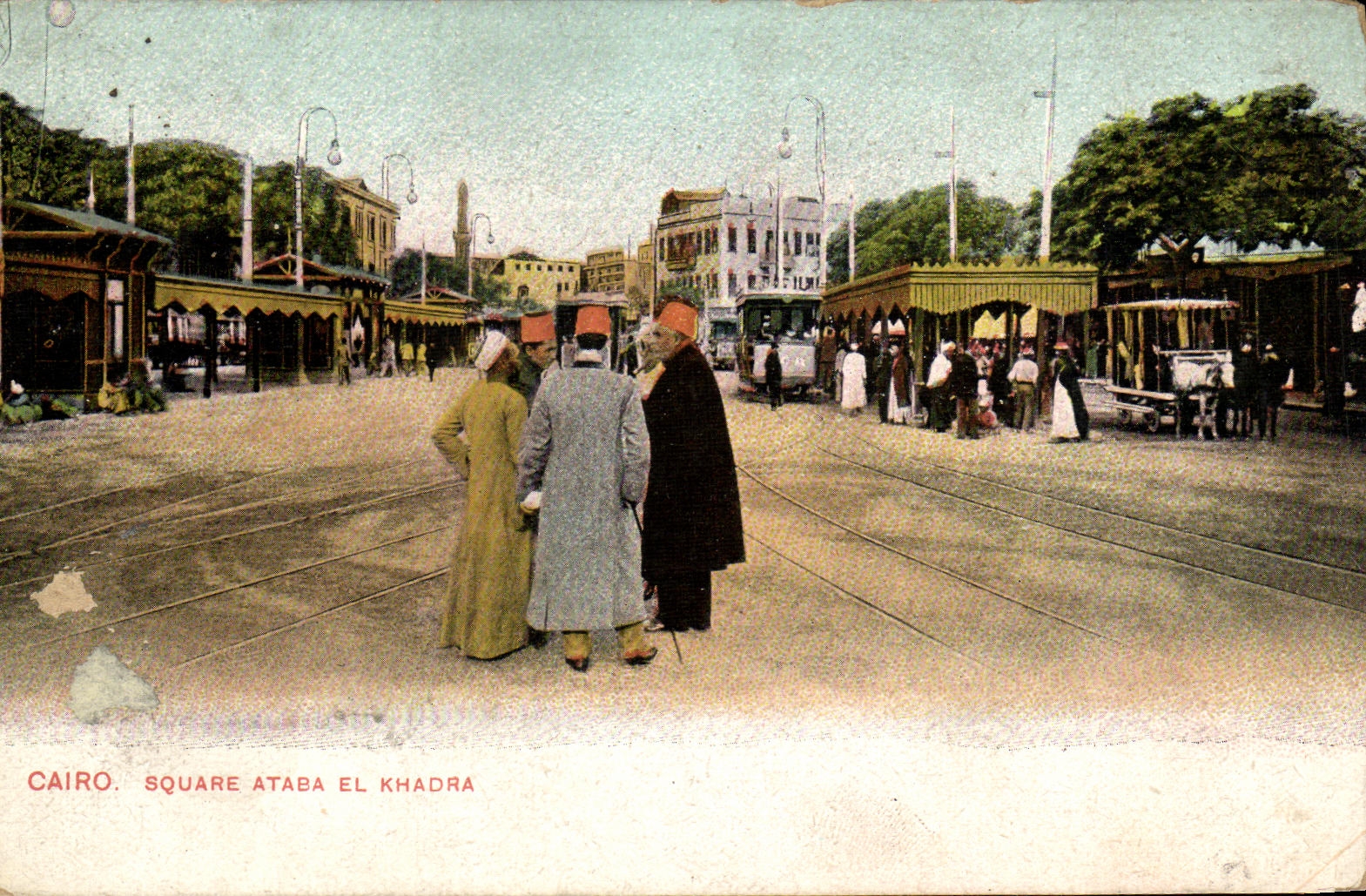 CPA Cairo Square Ataba El Khadra