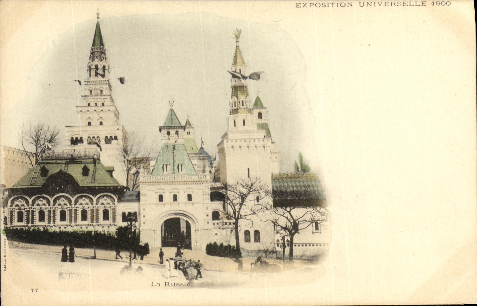 CPA Exposition Universelle Paris 1900 La Russie Russia