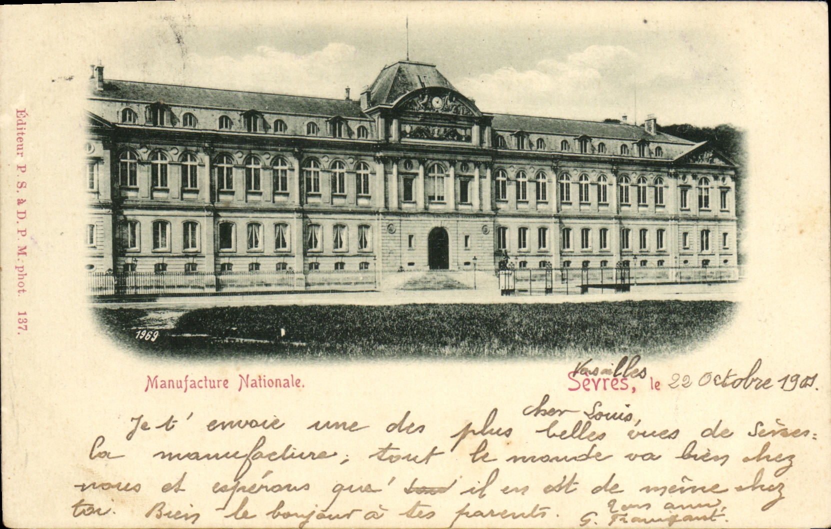 Fabricacion nacional separada de la POSTAL de la VENDIMIA