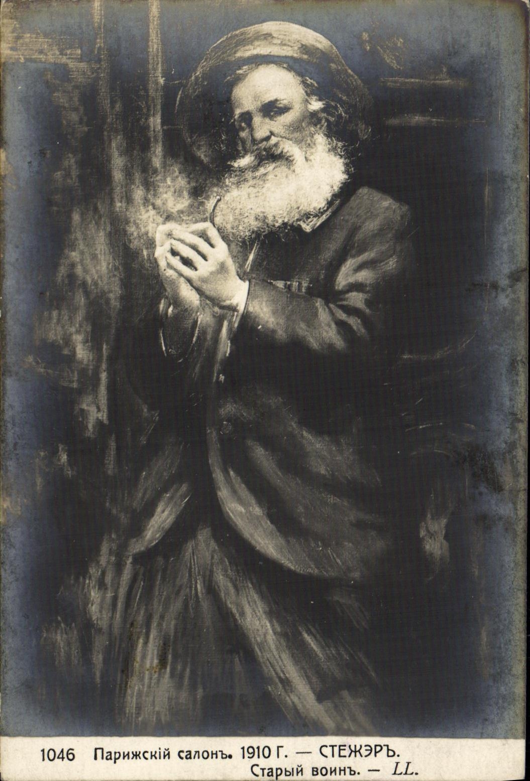 VINTAGE POSTCARD Russian Painter Russia Russia