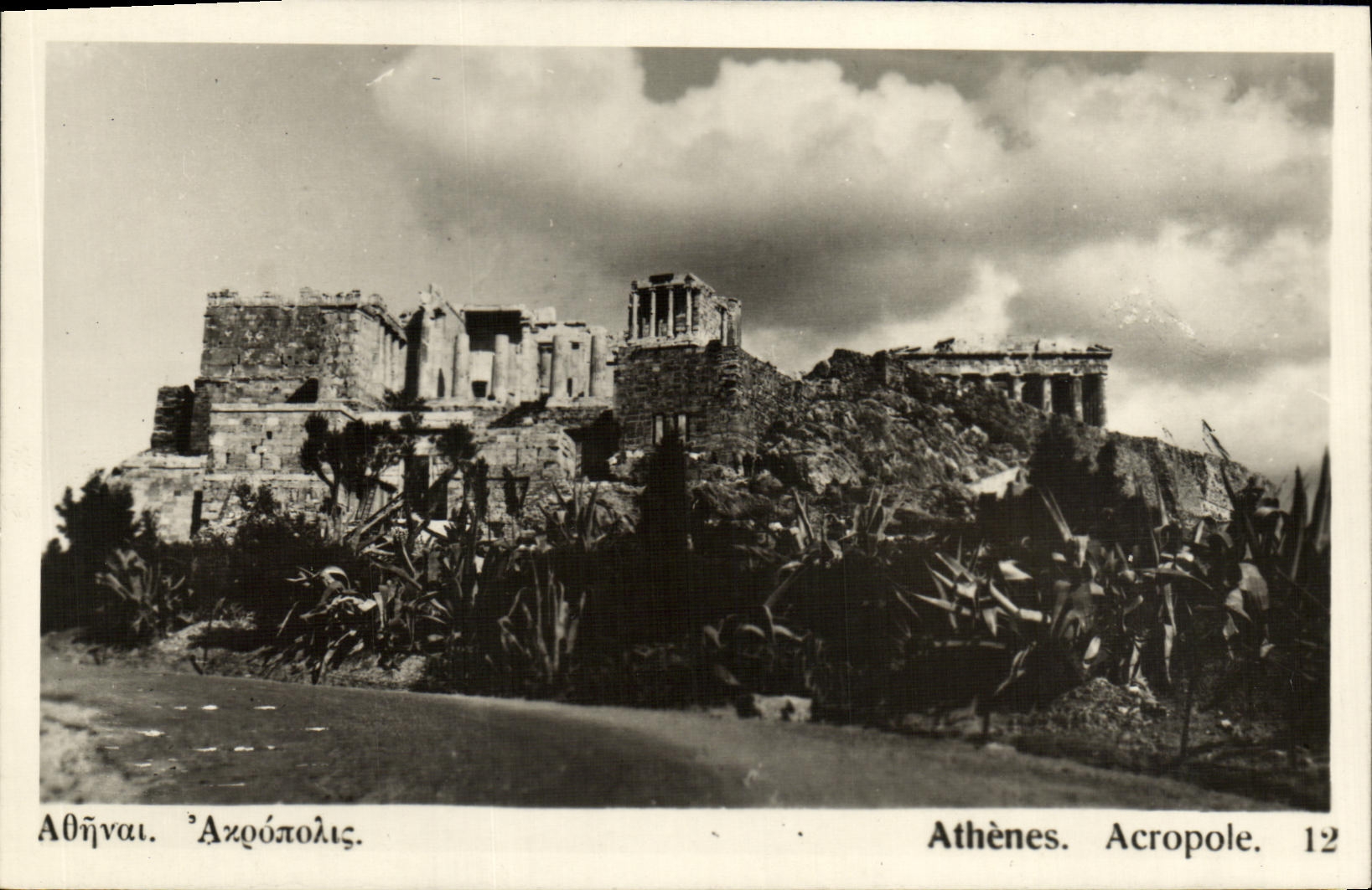 VINTAGE POSTCARD Greece Athens Acropolis