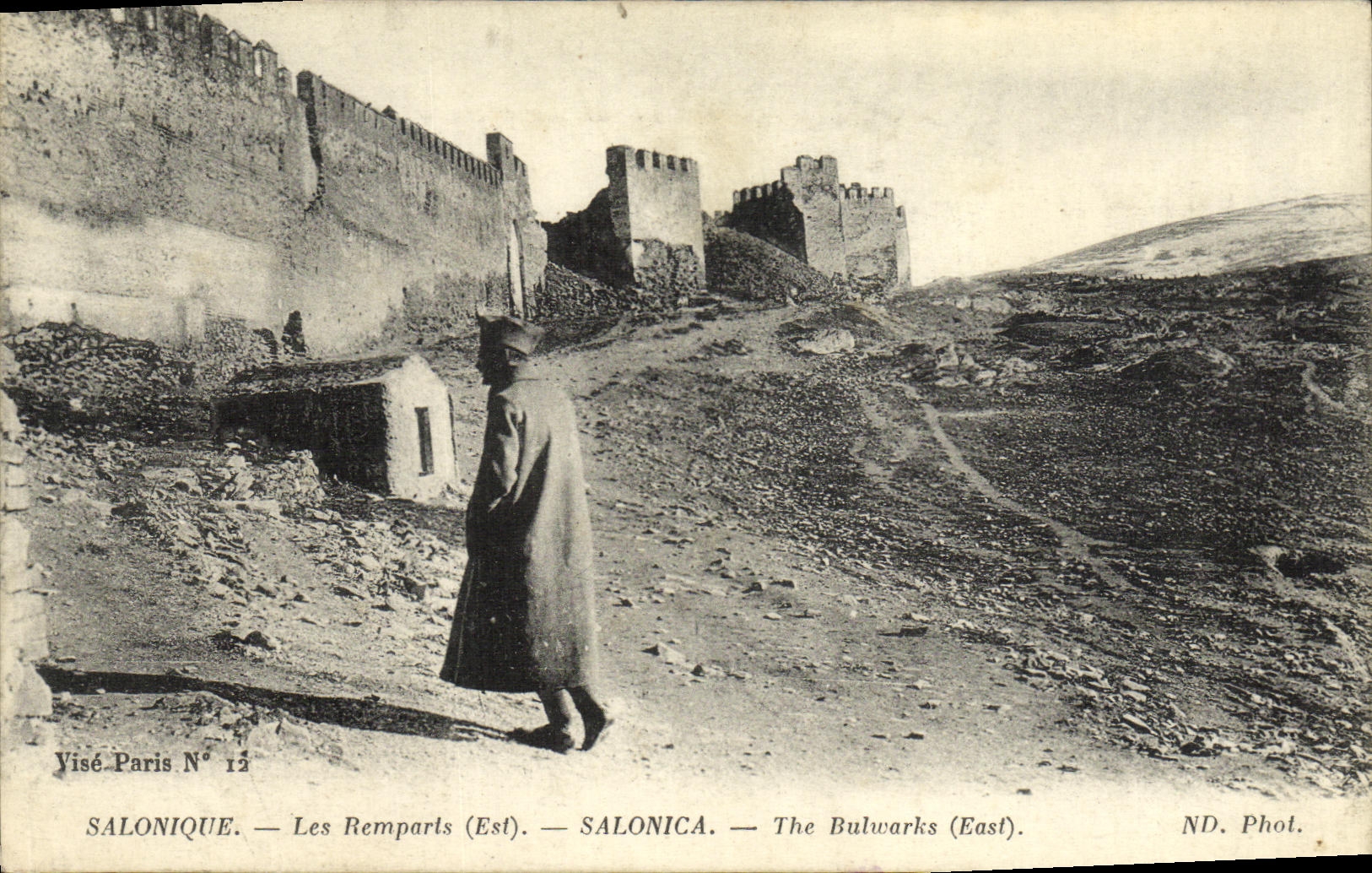 VINTAGE POSTCARD Greece Salonique walls