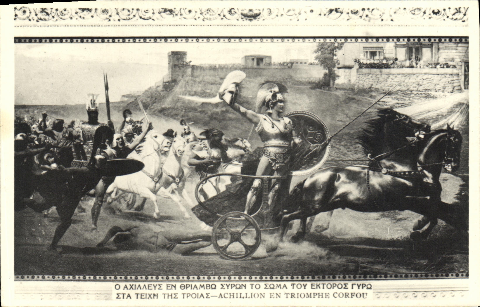 Triunfos Corfou de Grecia Achillion de la POSTAL de la VENDIMIA sobre él