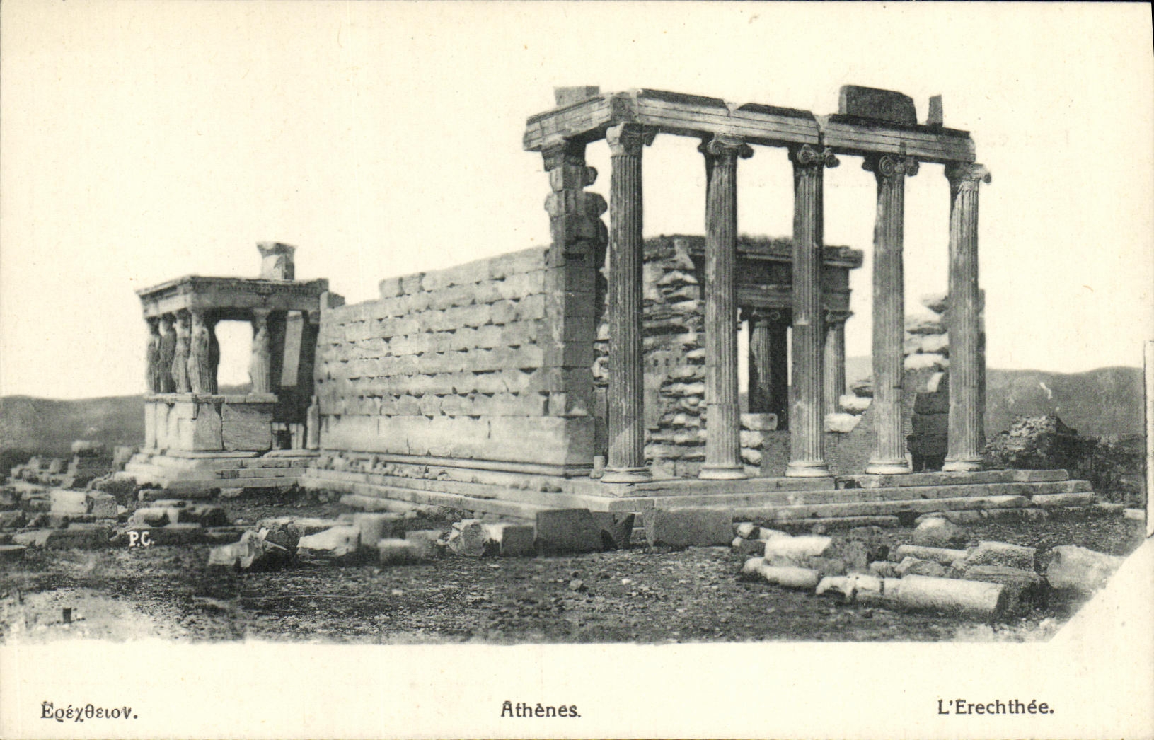 VINTAGE POSTCARD Greece Athens Erechthee