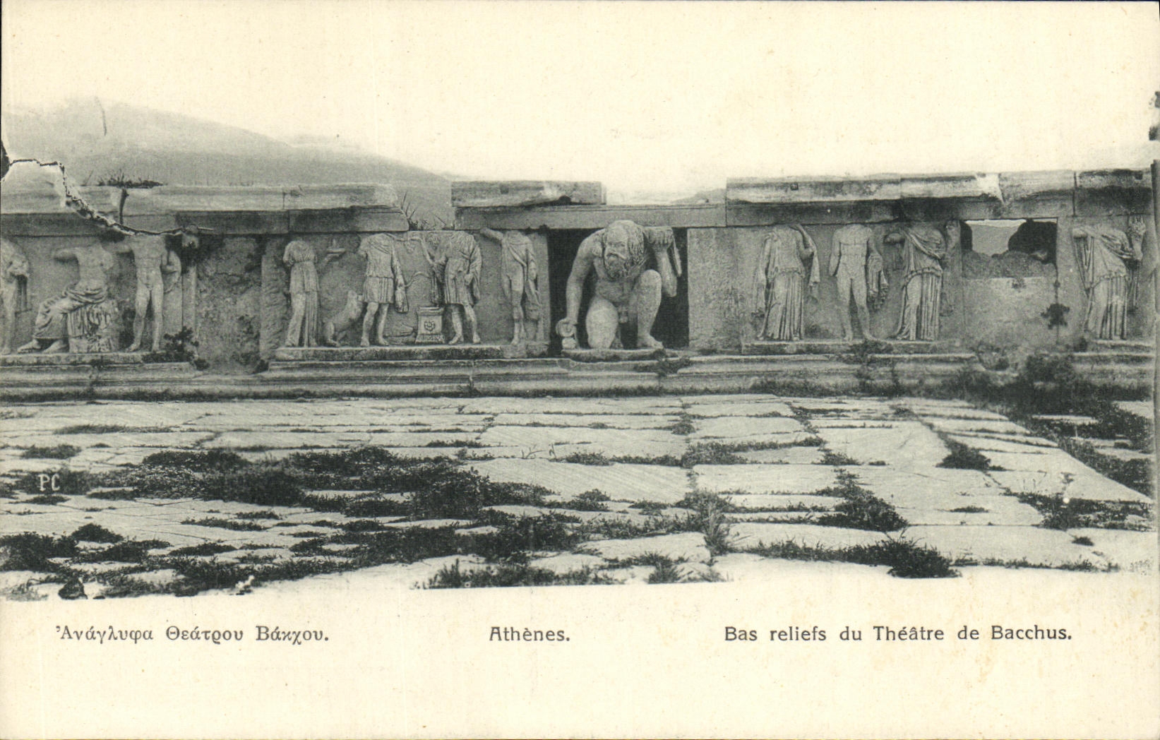 VINTAGE POSTCARD Greece Athens Low reliefs of the theater of Bacchus