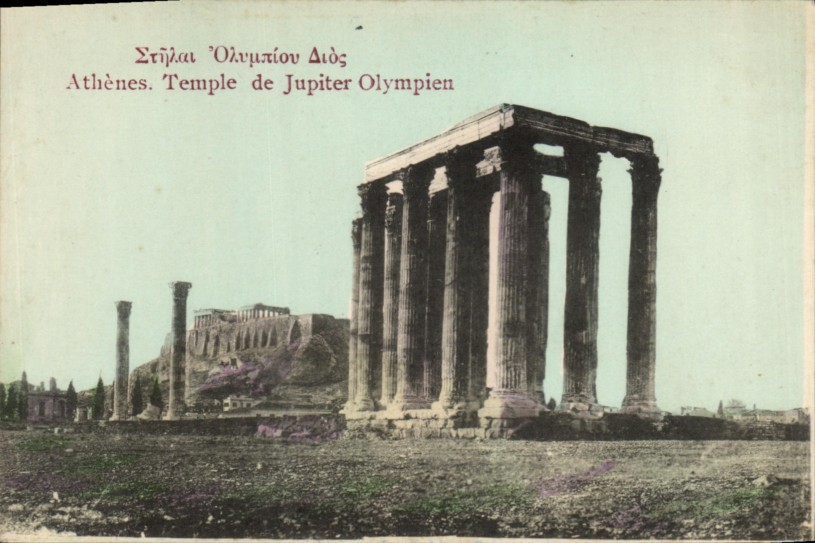 VINTAGE POSTCARD Greece Athens Templed E Olympian Jupiter