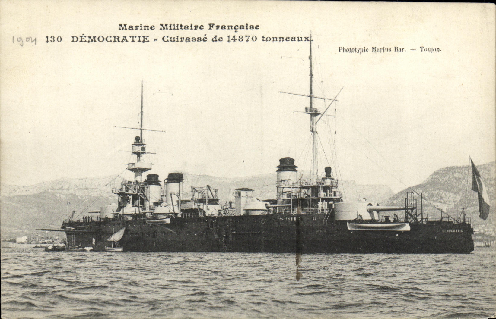 VINTAGE POSTCARD Bateau Democracy Armours