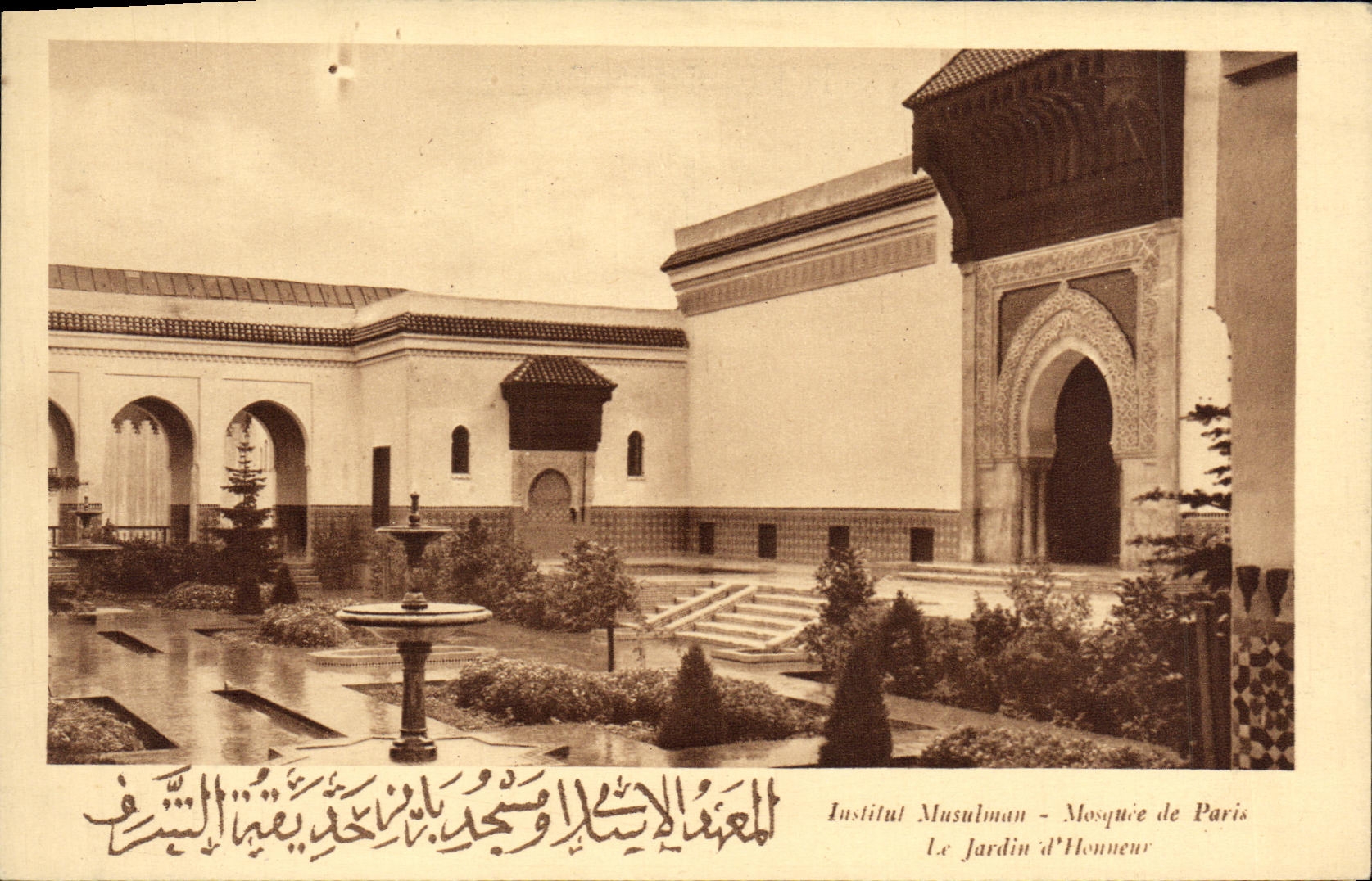 CPA Paris Le Jardin D'Honneur Institut musulman Mosquee de Paris
