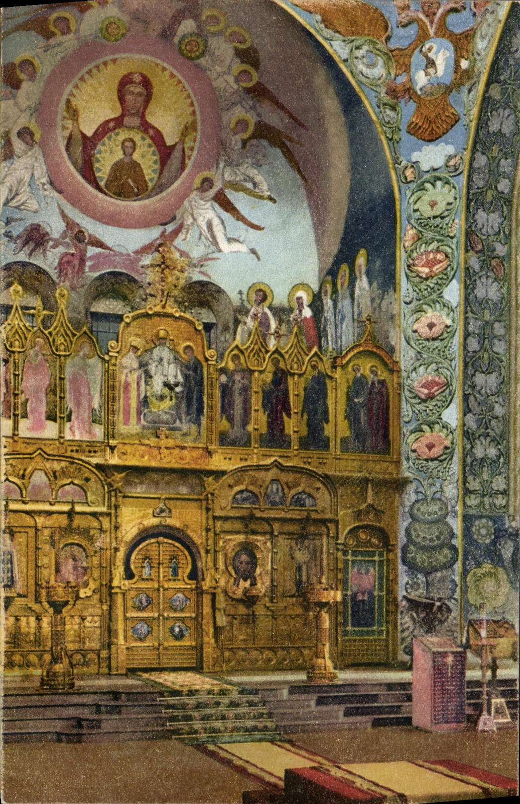 Niza interior de la POSTAL de la VENDIMIA de la catedral rusa Rusia Rusia