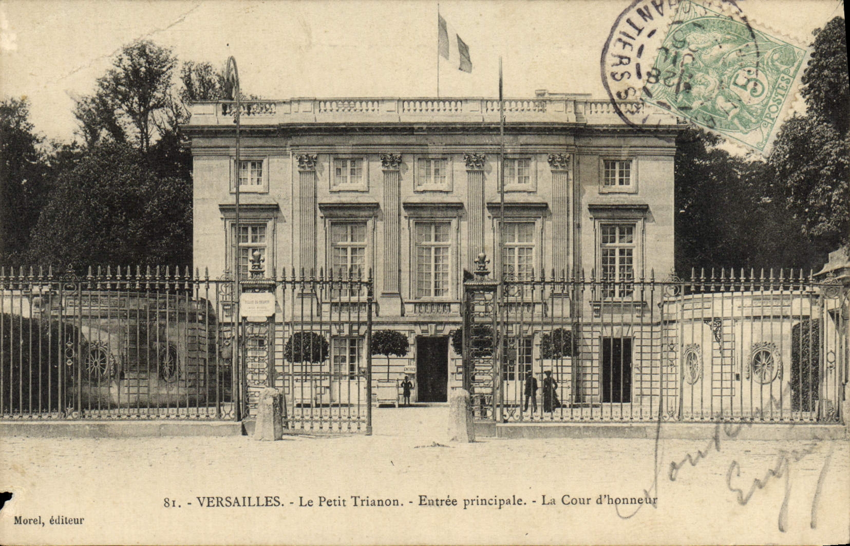La POSTAL Versalles de la VENDIMIA salió Trianon del patio de la cañería de la entrada principal