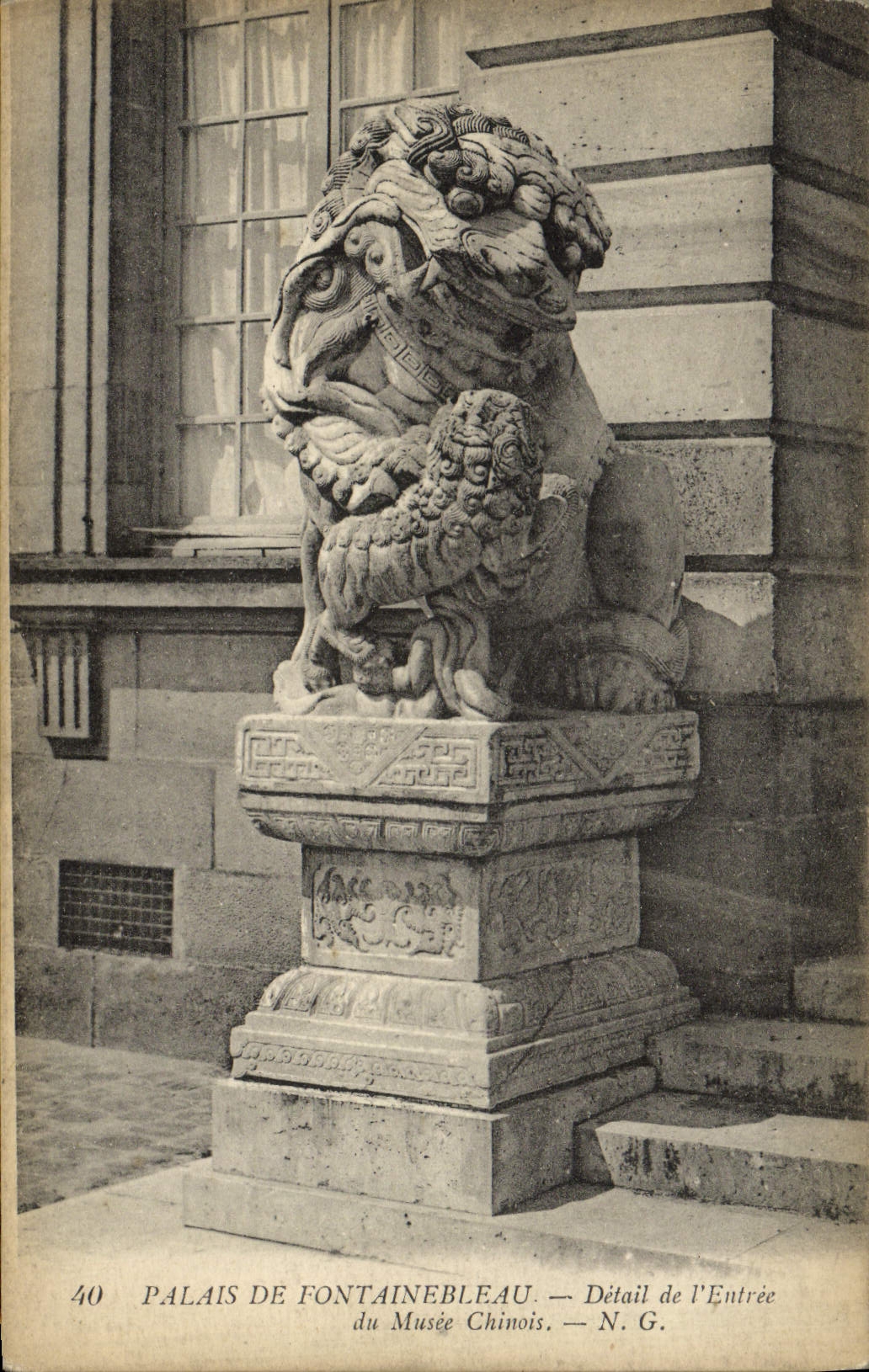 VINTAGE POSTCARD Palais De Fontainebleau Detail Of the entry Of the Chinese Museum China Clouded Dragon