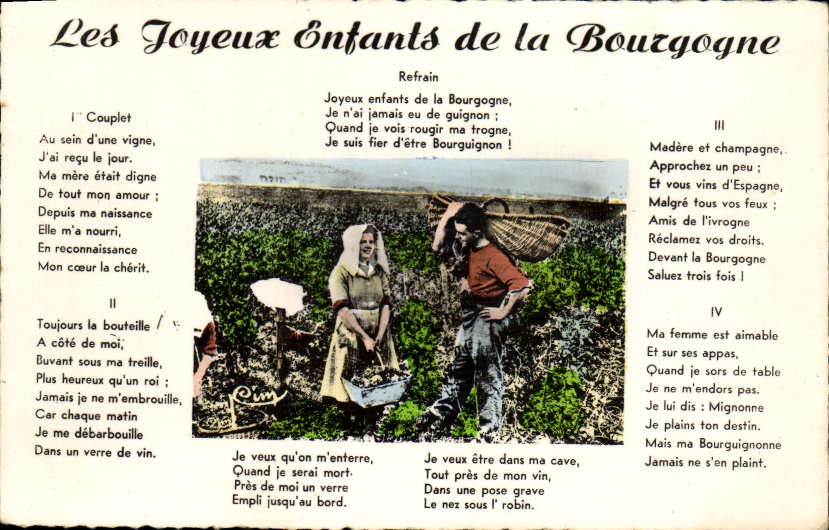 MODERN CARD Merry Children Of Burgundy