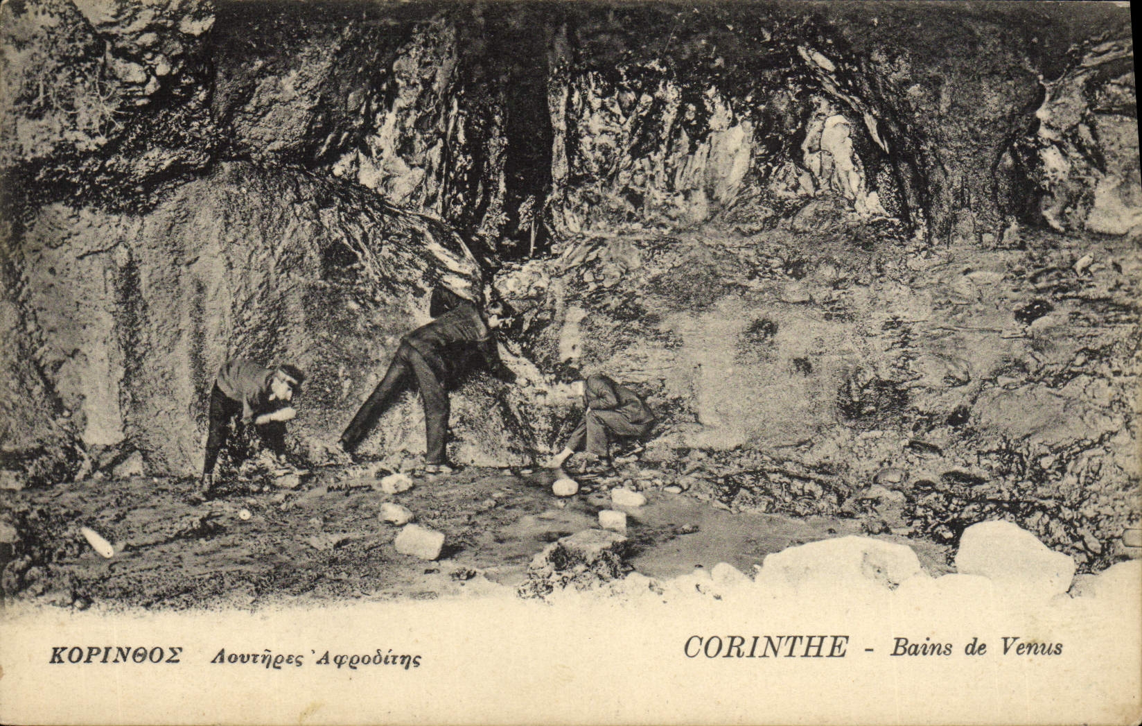 Baños de Corinth de la POSTAL de la VENDIMIA de venido