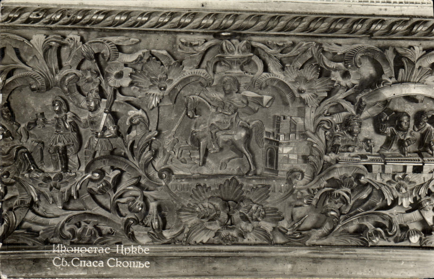 VINTAGE POSTCARD Cnaca Cronibe