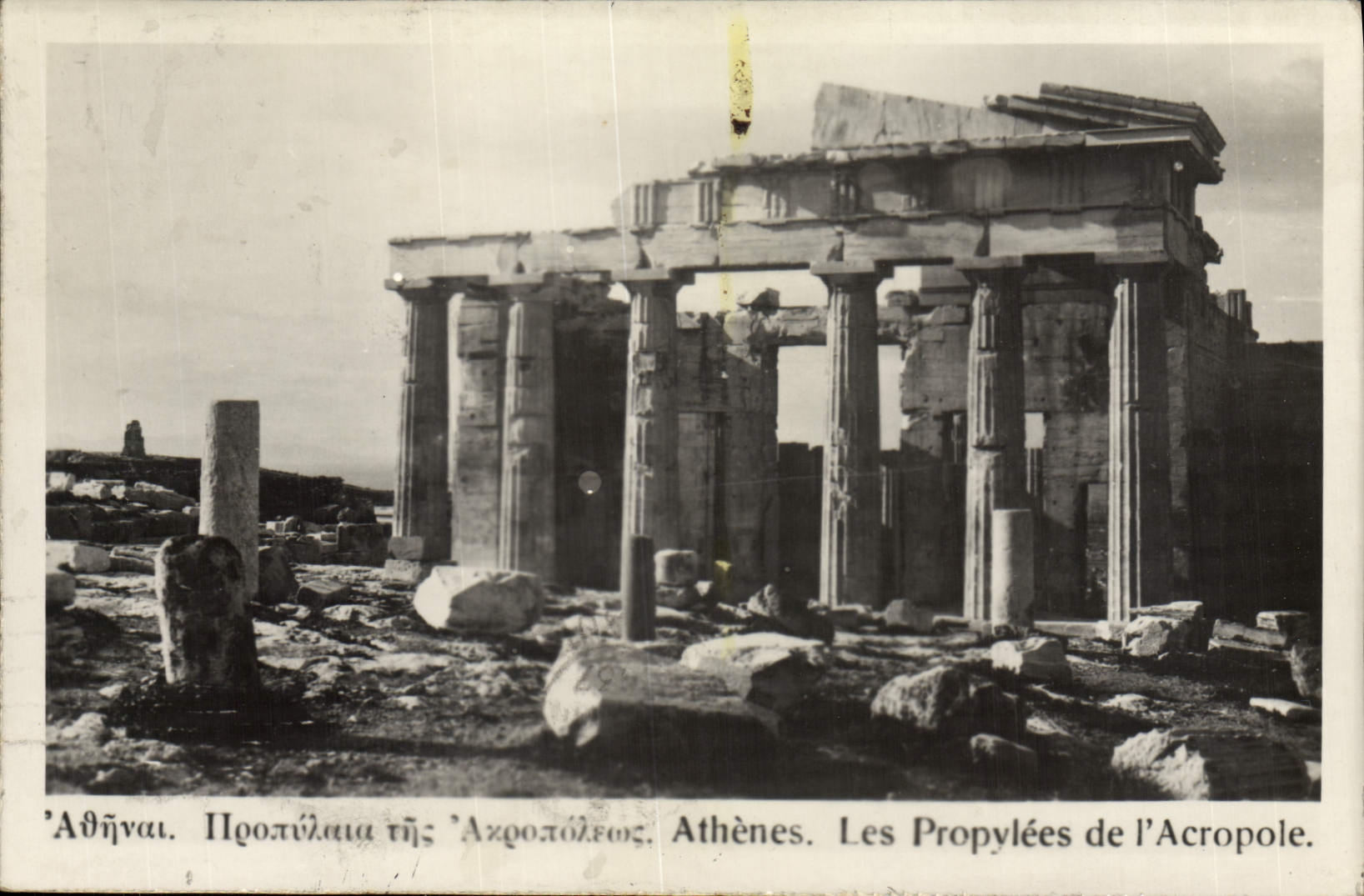 VINTAGE POSTCARD Athens Propylees Of the Acropolis
