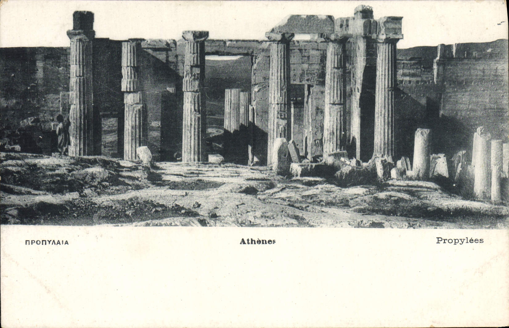 VINTAGE POSTCARD Athens Propylees
